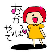 OKAPPA GIRL STRONGEST