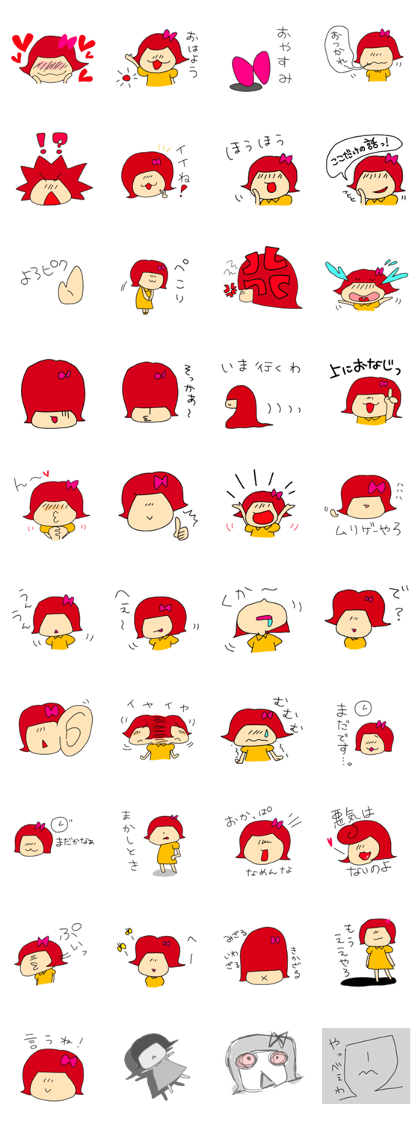 OKAPPA GIRL STRONGEST