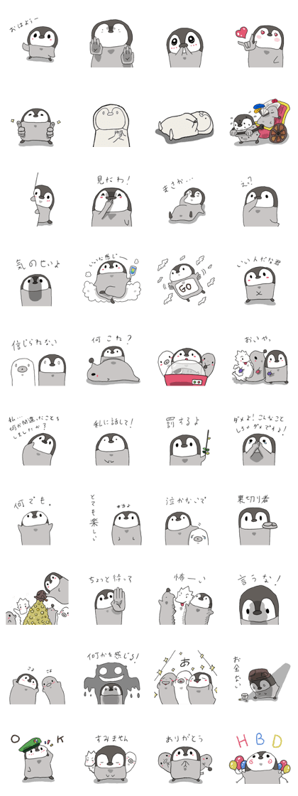 Take me home with you Penguin JP. V.1 Take me home with you Penguin JP. V.1