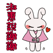 "ShuHui" Name Sticker- Taiwan ver "ShuHui" Name Sticker- Taiwan ver