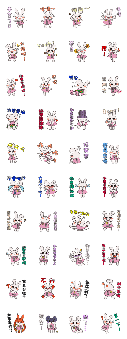 "ShuHui" Name Sticker- Taiwan ver "ShuHui" Name Sticker- Taiwan ver