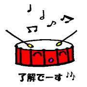 Music chan Music chan