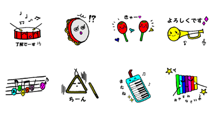 Music chan Music chan