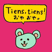 French Friends2 French Friends2