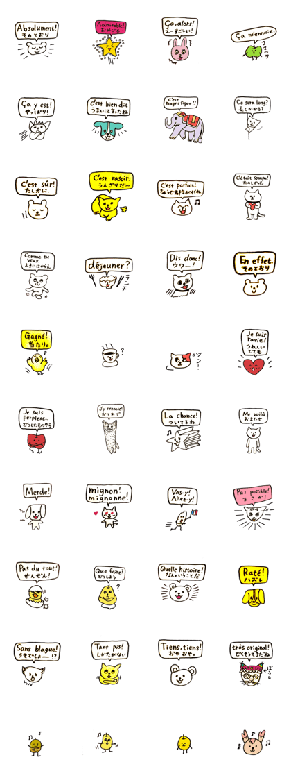 French Friends2 French Friends2