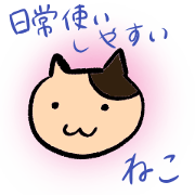 Daily life errand CAT Daily life errand CAT