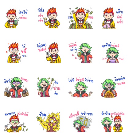 smart boy & money girl