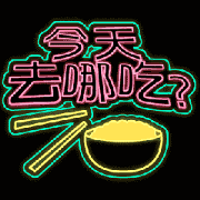 BIG shine words BIG shine words