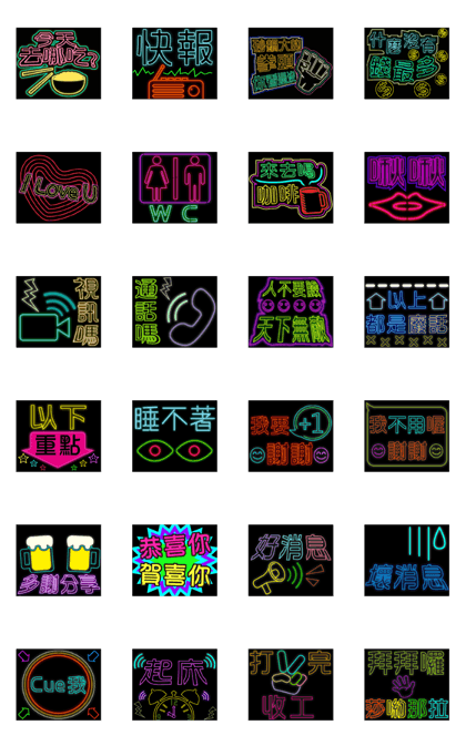 BIG shine words BIG shine words