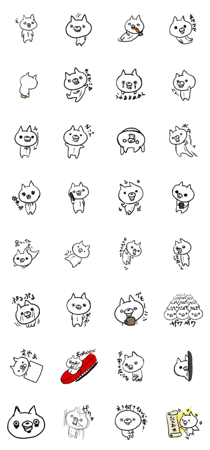 Stuffed bear or cat or something Stuffed bear or cat or something