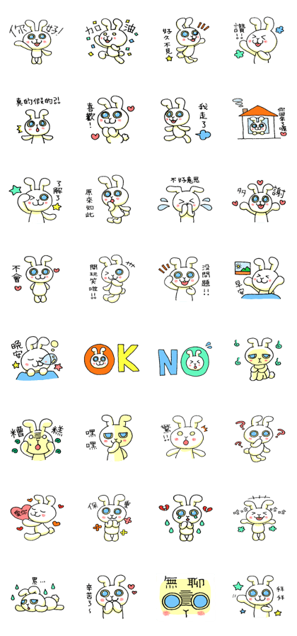 Blue eyes rabbit Blue eyes rabbit