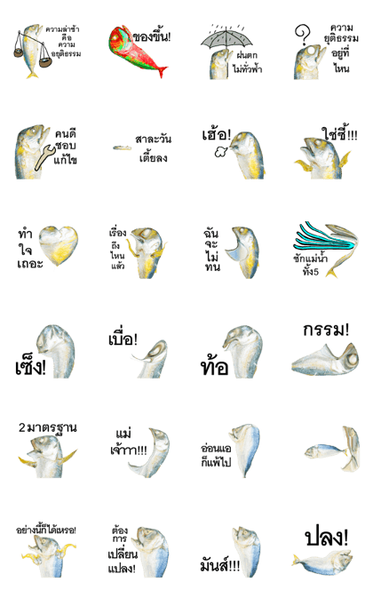 Angry Pla Two Angry Pla Two