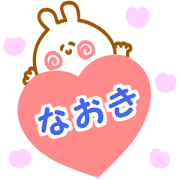 Naoki who loves it Naoki who loves it