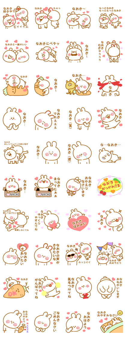 Naoki who loves it Naoki who loves it