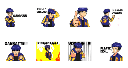 Sukajan Boy 2 Sukajan Boy 2