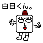 Original character white of eyes you