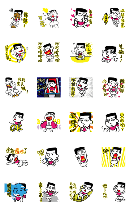 Hot boy Tommy 2 Hot boy Tommy 2