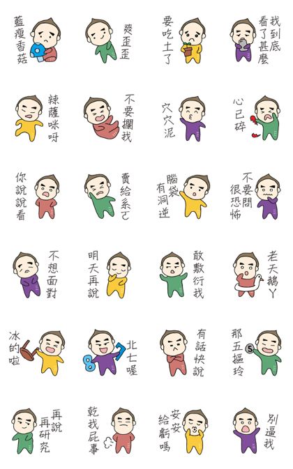 BoyTalkTalk BoyTalkTalk