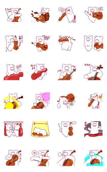 The bear "UGOKUMA" He plays a Cello. The bear "UGOKUMA" He plays a Cello.