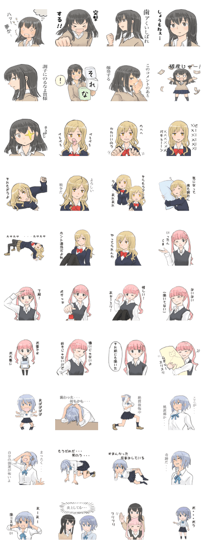 Four girls a high school student Four girls a high school student