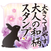 Adult Japanese Pattern Sticker Adult Japanese Pattern Sticker