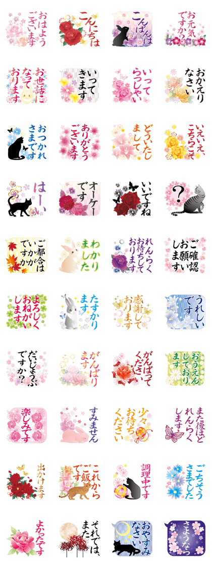 Adult Japanese Pattern Sticker Adult Japanese Pattern Sticker