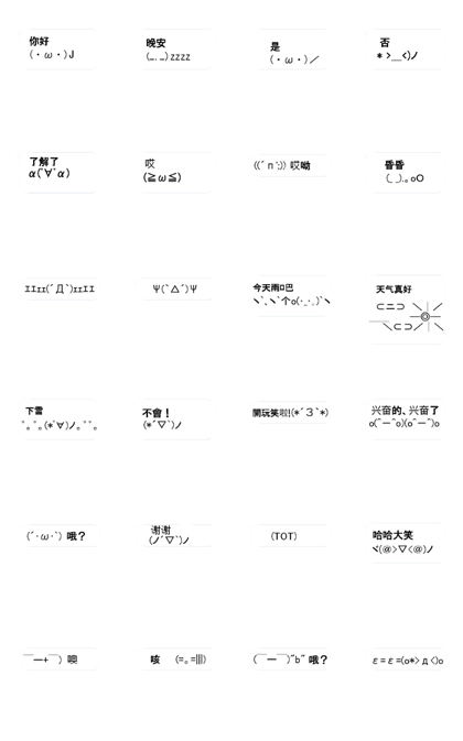 Moving emoji characters in SC Moving emoji characters in SC