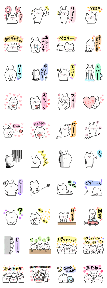 basic sticker set