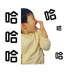 威 廷