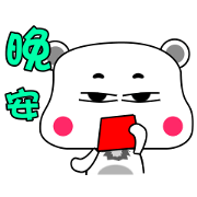 Cute littil bear. NO.3