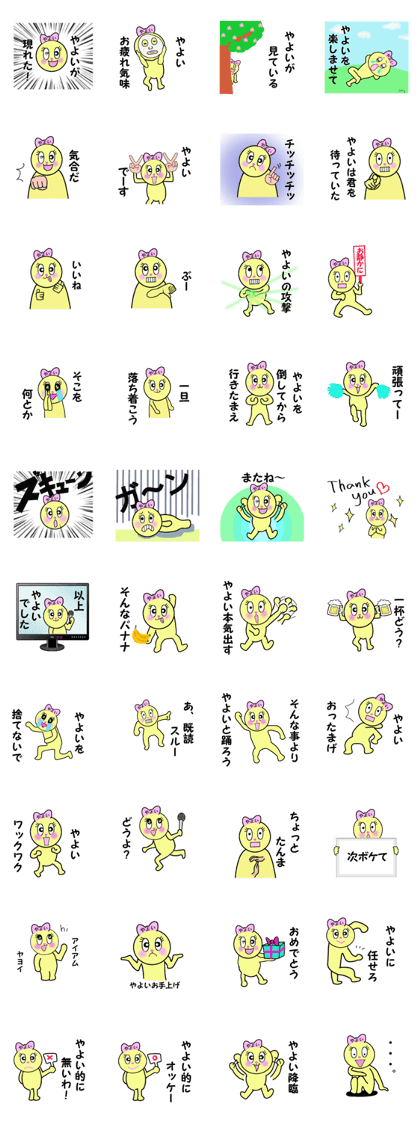 stickers for YAYOI part2 stickers for YAYOI part2