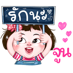 Jun very cute Girlv.2