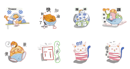 fat man gogo fat man gogo