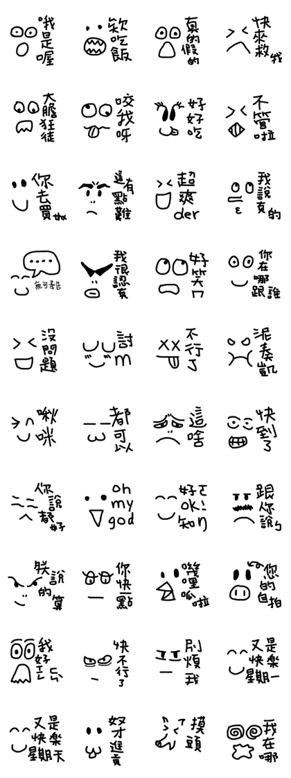 EyeAndMouthShowYourSelf EyeAndMouthShowYourSelf