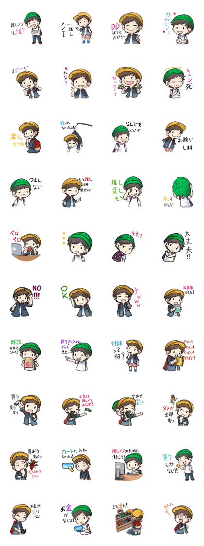 Pay for Idol 1 (Japan Edition) Pay for Idol 1 (Japan Edition)