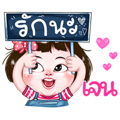 Jan very cute Girlv.2