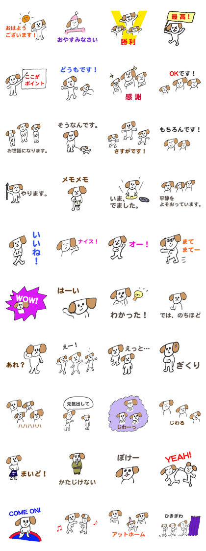 Healthy dog Healthy dog