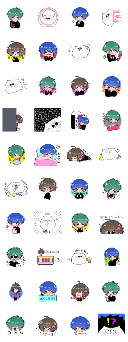 I mind, and, they I mind, and, they