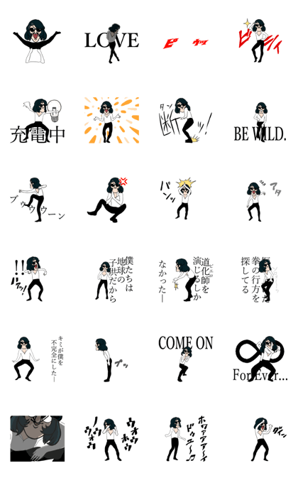 Super contemporary dancer Super contemporary dancer