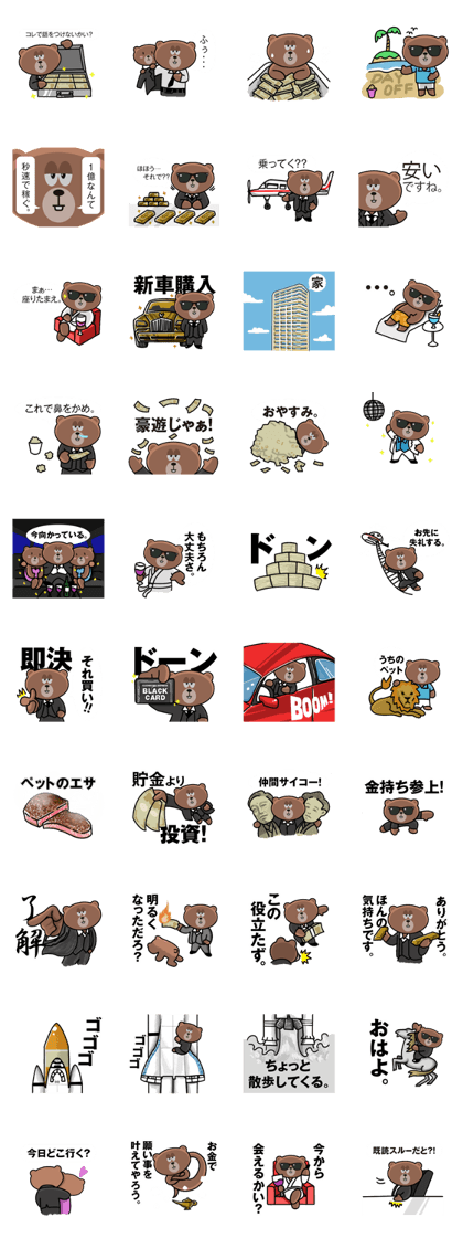 kachikumakun kachikumakun