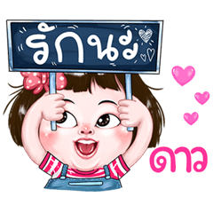 Doa very cute Girlv.2