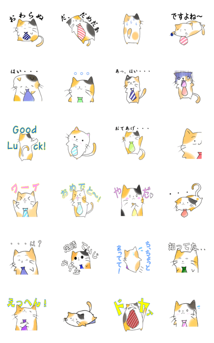 Job Cat!!!2 Job Cat!!!2