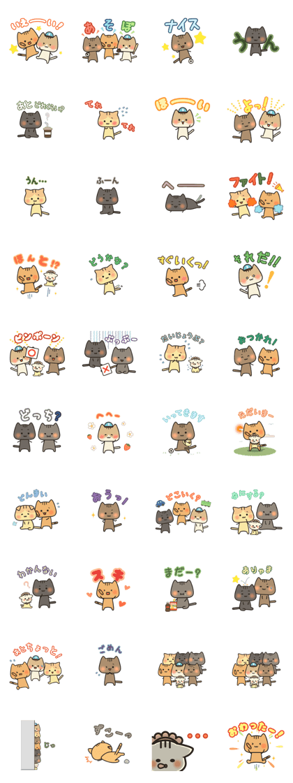 Risuneko brother & sistar of Toterapotte Risuneko brother & sistar of Toterapotte