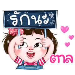 Tal very cute Girlv.2