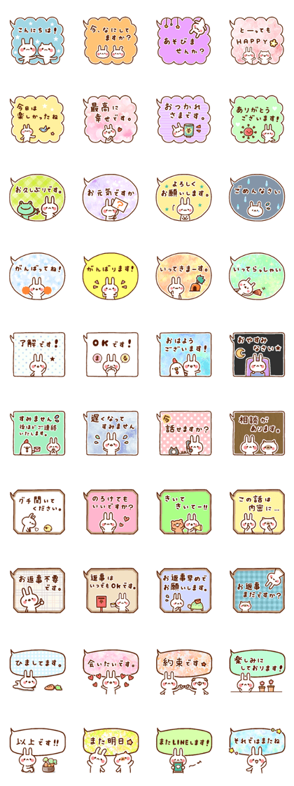 animal in the balloon.