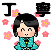 Japanese woman of the black hair 5 Japanese woman of the black hair 5