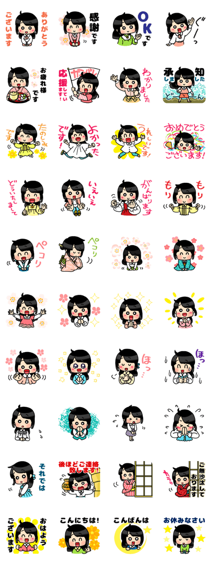 Japanese woman of the black hair 5 Japanese woman of the black hair 5