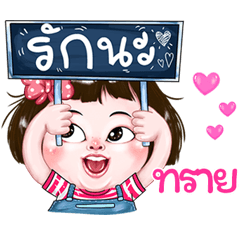 Shine very cute Girlv.2
