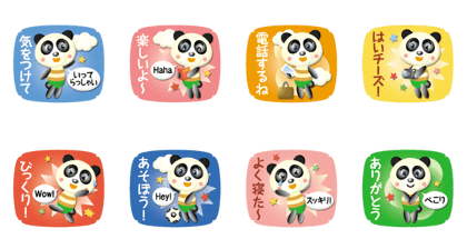 mini panda boy part2 mini panda boy part2