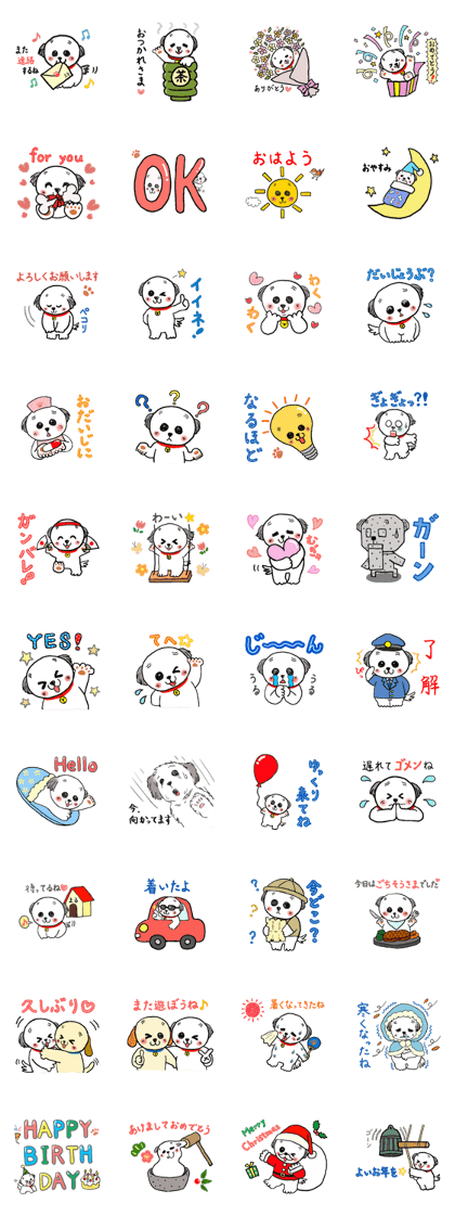 Daily use sticker of the dog "Marubo" Daily use sticker of the dog "Marubo"